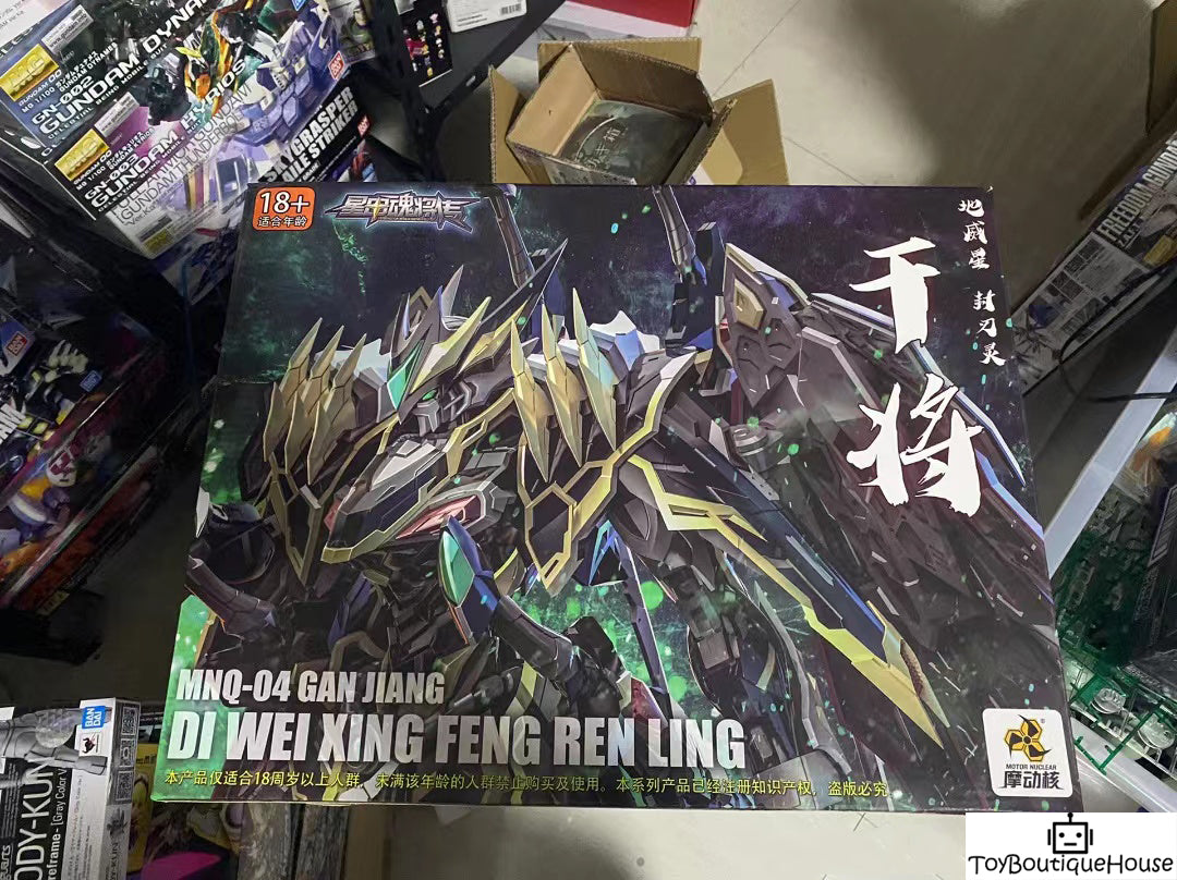 Nuclear MN-Q04 Black Dragon GanJiang Gundam MoXie 1/72 ALLOY Figure 28CM